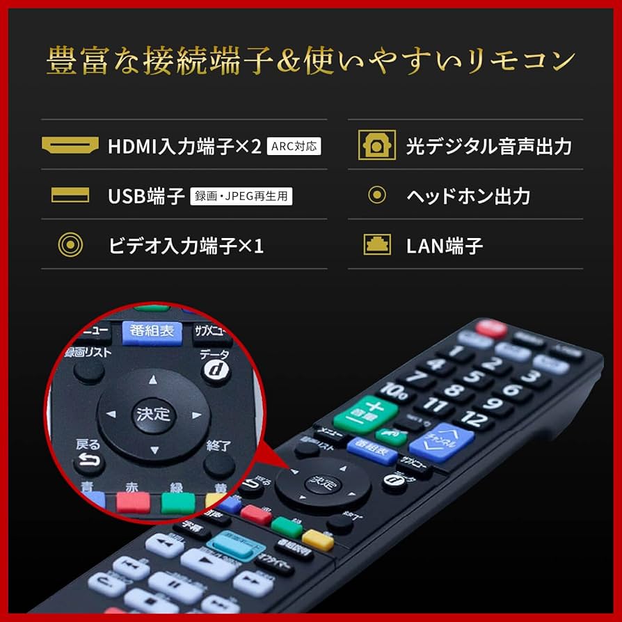 Amazon.co.jp: [東京Deco] 40型 フルハイビジョン 液晶テレビ